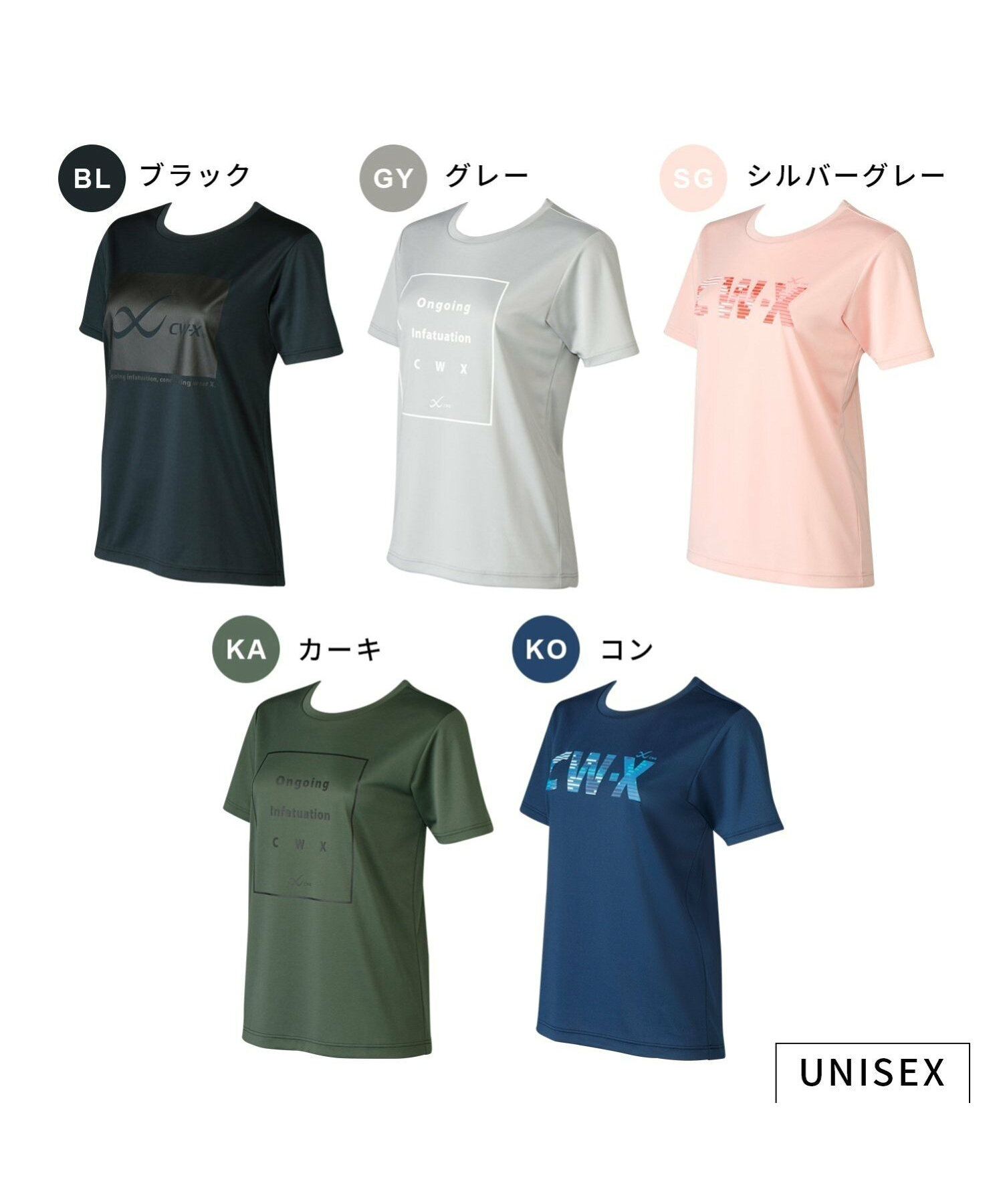 CW-X アウター Tシャツ 半袖 メッシュ素材